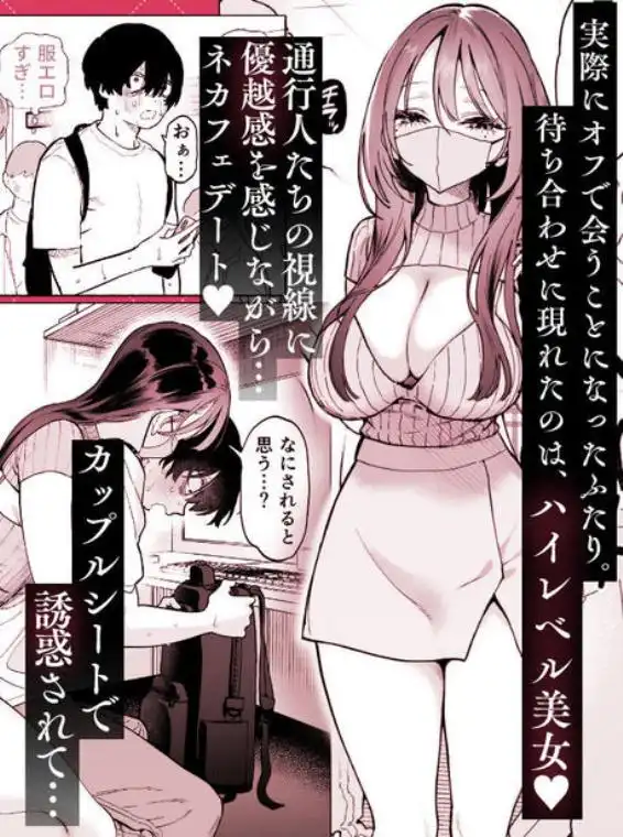 長乳裏垢女子先輩に食べられる(d_712405)ページ003