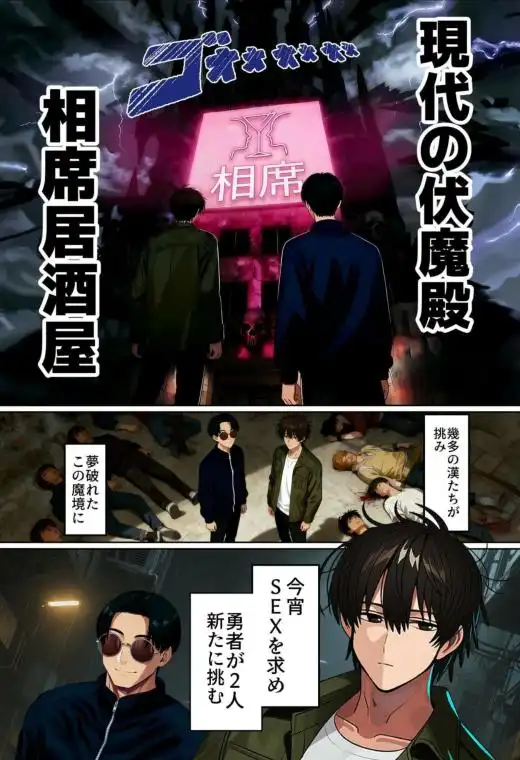 【実話】相席居酒屋で知り合った人見知り保育士ちゃん(21)とコスプレSEXした話www(d_712409)ページ003