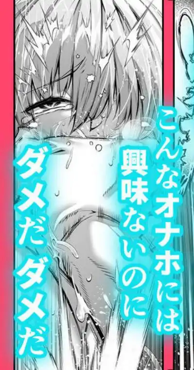 夏のヤリなおし6(d_712912)ページ011