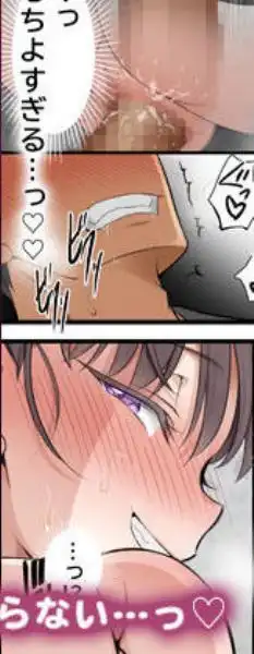 路地裏の魔性(d_712935)ページ008