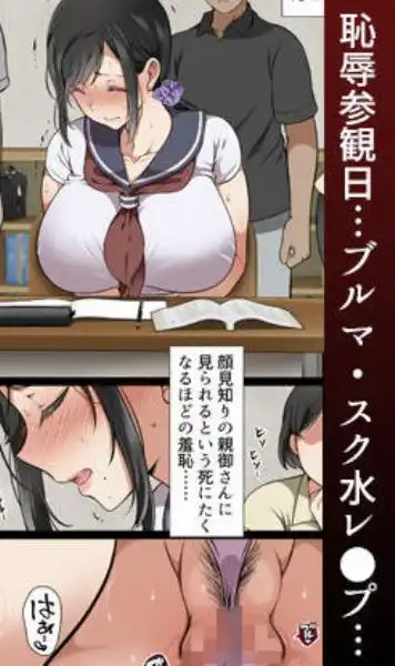 人妻クラスメイト(d_712942)ページ007