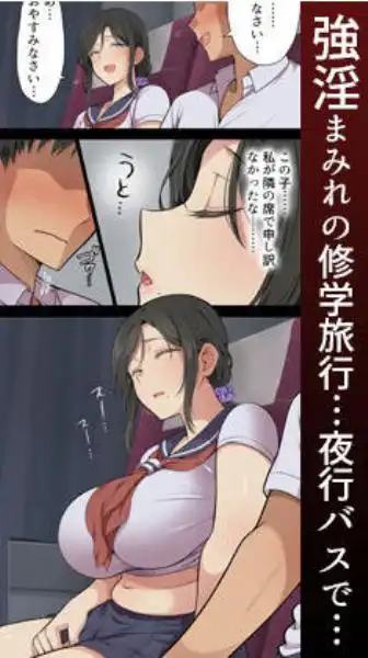 人妻クラスメイト(d_712942)ページ011