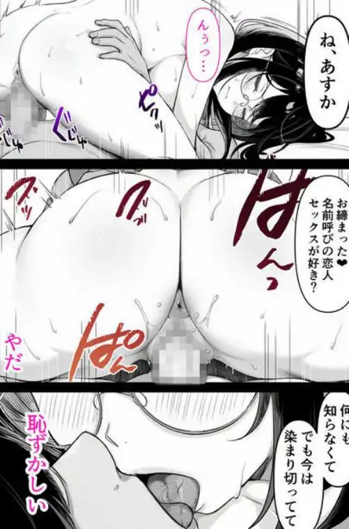 本屋で働くお姉さんが こじらせメガネで実はエロ沼(d_713214)ページ008