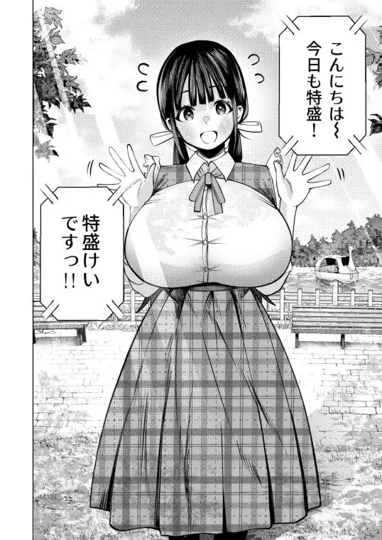 個室ビデオでAV観てたらまさかの本人登場！？(d_713784)ページ003