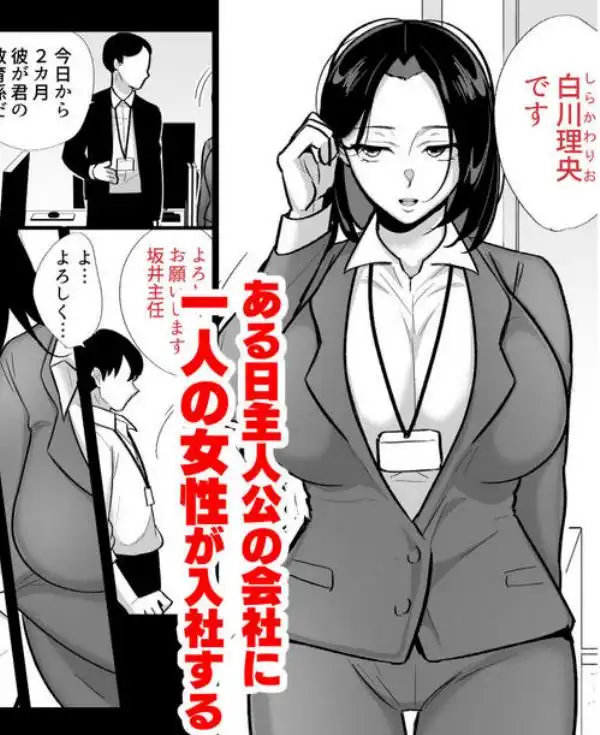 勝気なシングルマザーとドスケベ熱愛性交(d_714108)ページ001