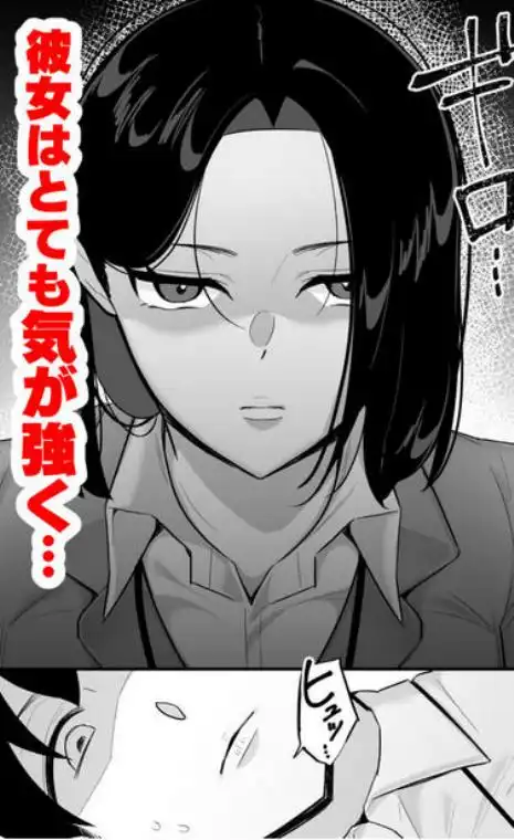 勝気なシングルマザーとドスケベ熱愛性交(d_714108)ページ002