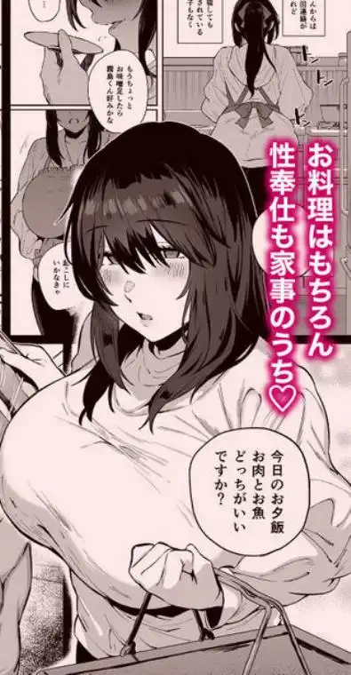 根暗で地味でもいいですか？3(d_715110)ページ003