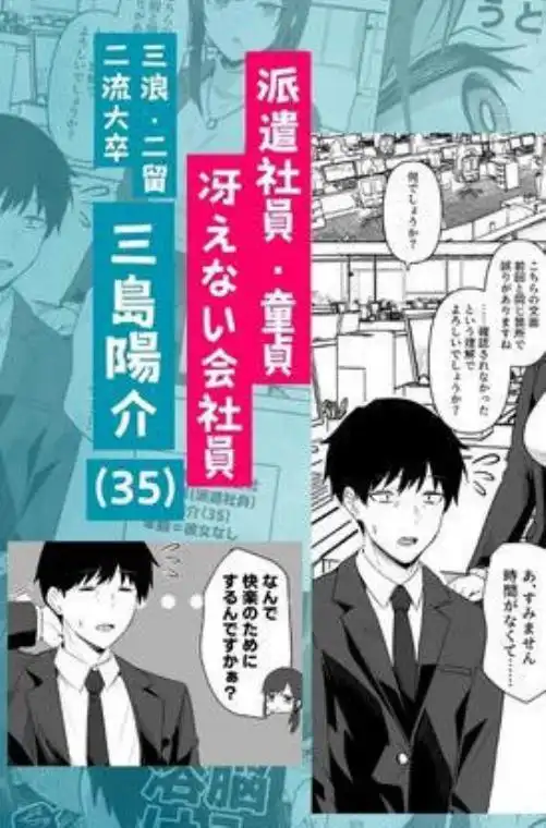 旧帝大卒のクールな人妻同僚は、俺の雌になります。(d_715160)ページ002