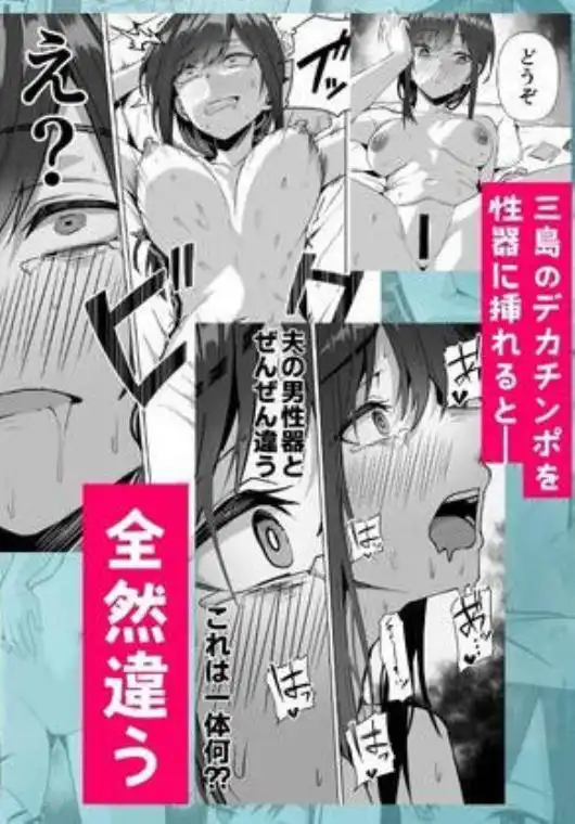 旧帝大卒のクールな人妻同僚は、俺の雌になります。(d_715160)ページ007