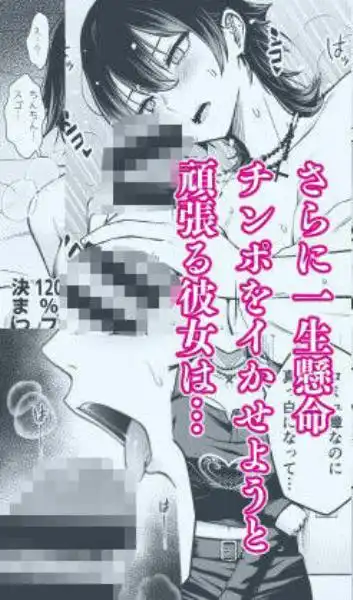 NG解禁ダウナー少女(d_715759)ページ004
