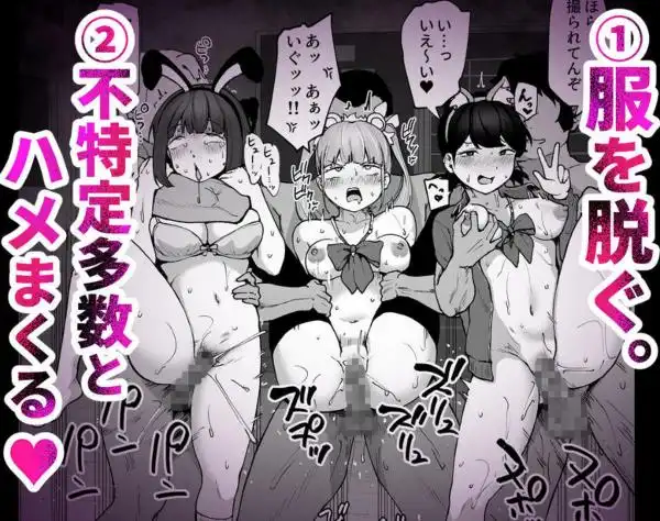 Hな部活に入りませんか？3-同意不要でハメまくる部活-(d_716552)ページ003