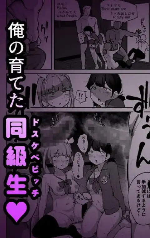 Hな部活に入りませんか？3-同意不要でハメまくる部活-(d_716552)ページ015