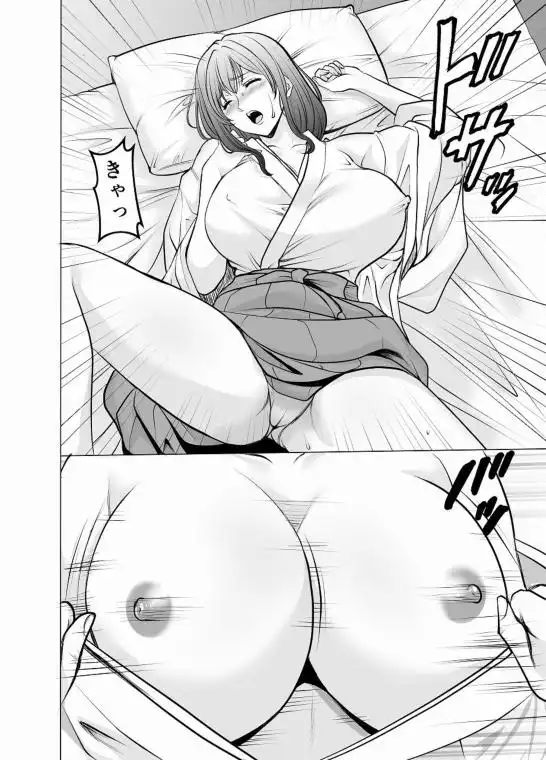 人妻陰陽師サクヤ2 淫堕篇(d_716613)ページ003