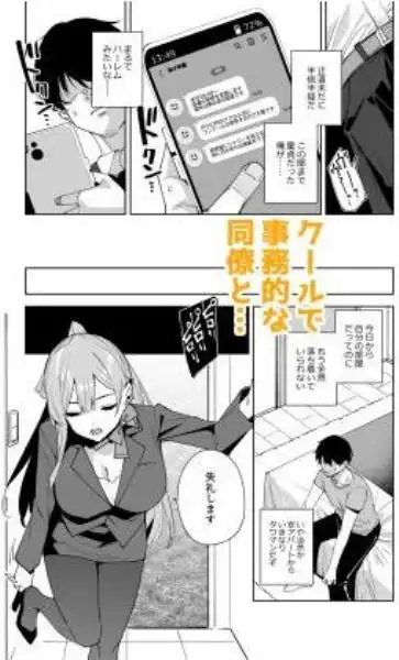 タワーレジデンス接遇課対応中2(d_716998)ページ002