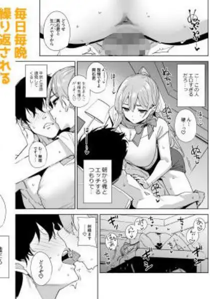 タワーレジデンス接遇課対応中2(d_716998)ページ005