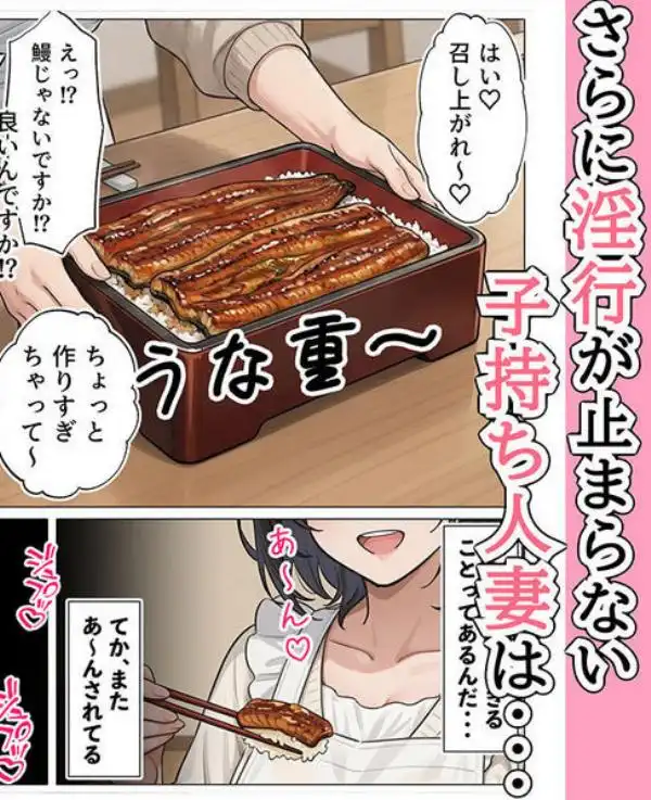 【続編:JKのママ2】ラブドール頼んだら、JKのママが来た(d_717079)ページ013