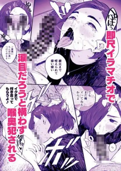 冬ごと!(d_717434)ページ004