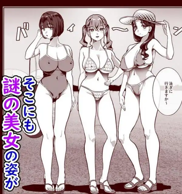 勃禁村 ～勃起したら抜いてもらわないといけない村～第2話(d_717438)ページ010