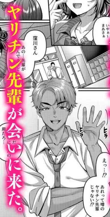 「わたし、女っぽくないってよく言われるんだ(笑)」っていうヤツのメス顔エロくね?(d_718436)ページ002