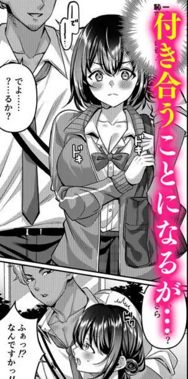 「わたし、女っぽくないってよく言われるんだ(笑)」っていうヤツのメス顔エロくね?(d_718436)ページ004