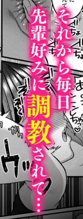 「わたし、女っぽくないってよく言われるんだ(笑)」っていうヤツのメス顔エロくね?(d_718436)ページ011