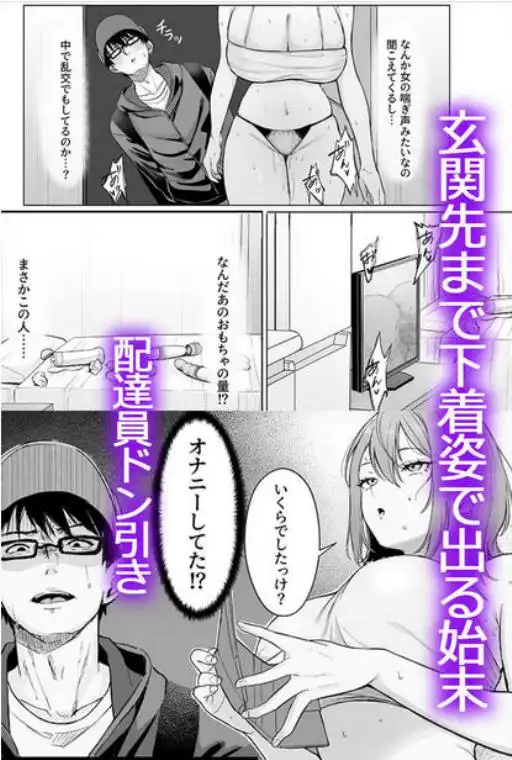 203号室のエロがりお姉さん(d_718739)ページ004
