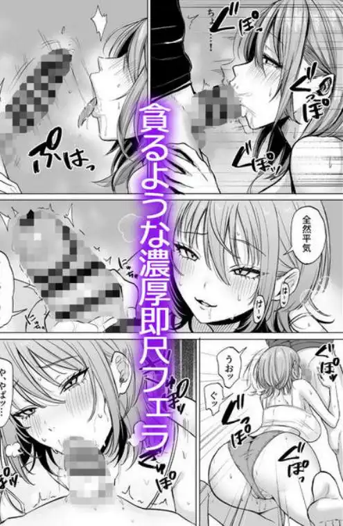 203号室のエロがりお姉さん(d_718739)ページ008