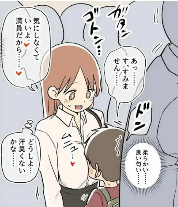 ガナイ商店支援サイトまとめ2025年度分(d_718908)ページ001