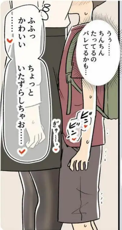 ガナイ商店支援サイトまとめ2025年度分(d_718908)ページ002