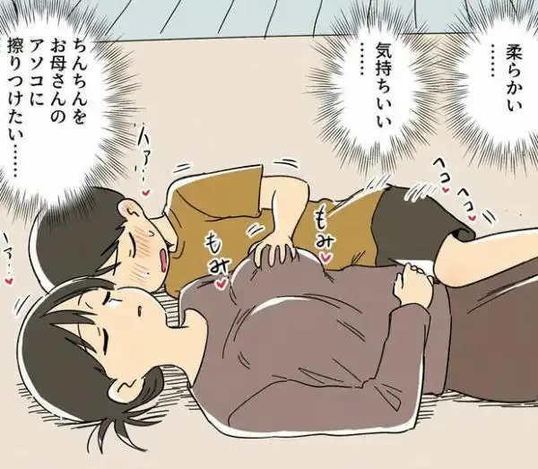 ガナイ商店支援サイトまとめ2025年度分(d_718908)ページ008