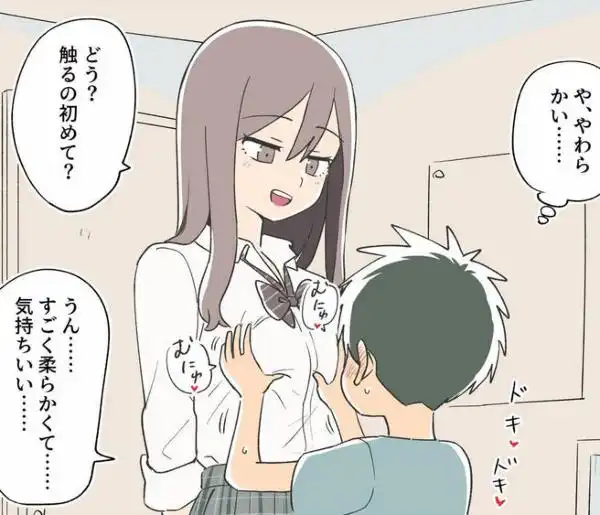 ガナイ商店支援サイトまとめ2025年度分(d_718908)ページ010