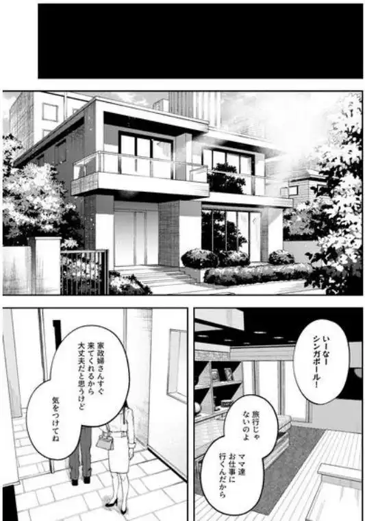 双子の兄妹強●近親相姦つがいじめ(d_719191)ページ001