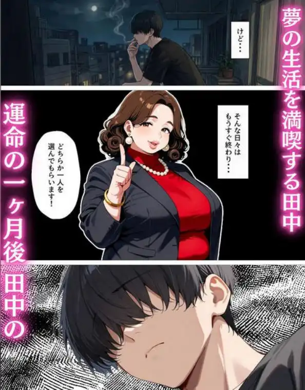 新卒の黒ギャルとダウナーギャルが「2人で」搾精してくれる話(d_719384)ページ019