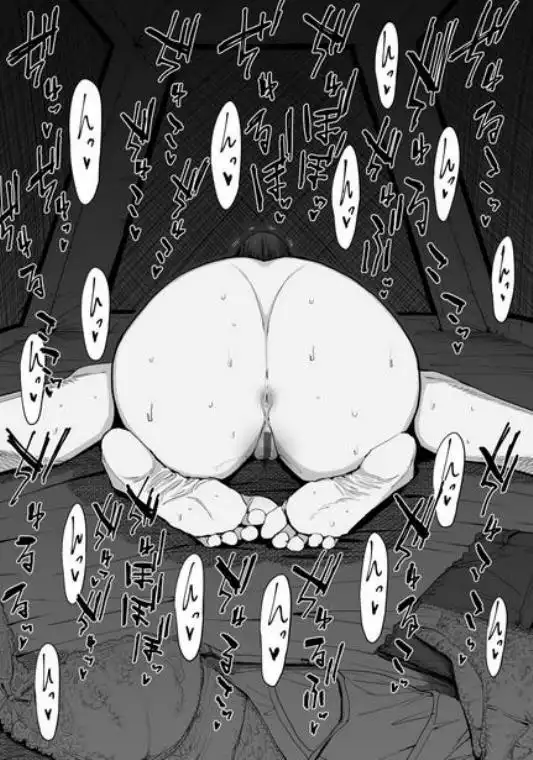 っかい尻の人妻と朝までヤりまくった話(d_719626)ページ005