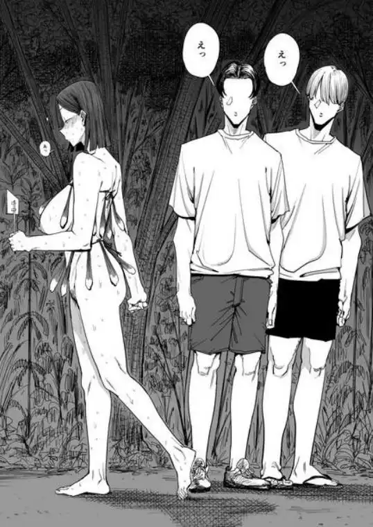 っかい尻の人妻と朝までヤりまくった話(d_719626)ページ009