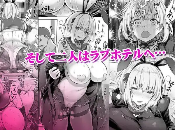 「コスプレ売り子の後は…オフパコですよね?」「えっ?」(d_720757)ページ009