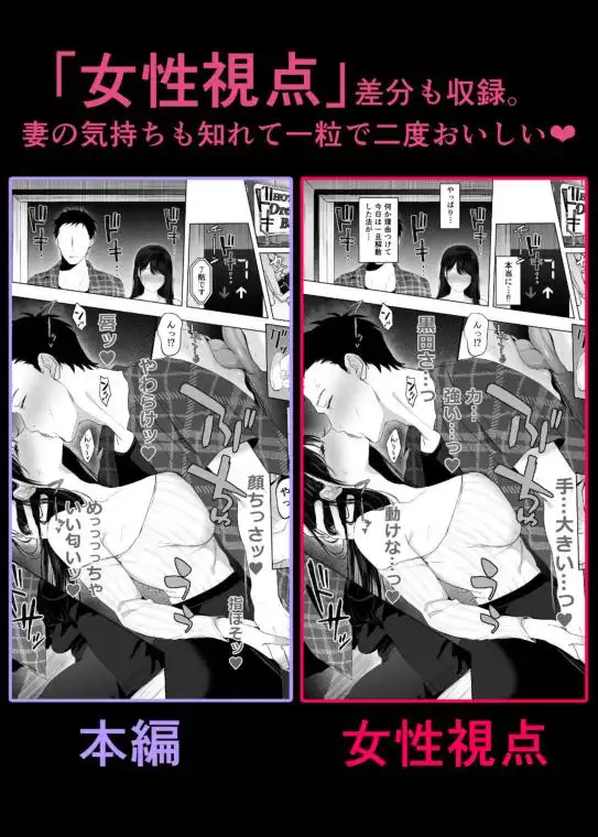 あなたが望むなら7～背徳の既婚者マチアプ＆いいなり野外＆ドスケベカーSEX編～(d_722335)ページ010