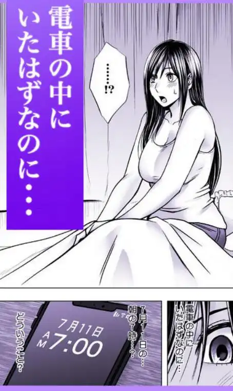 ヴァージンリベンジャー(d_722781)ページ003