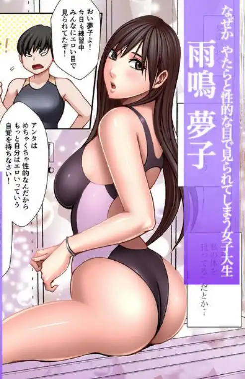 ヴァージンリベンジャー(d_722781)ページ004