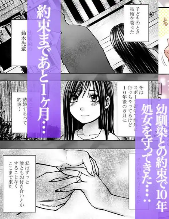 ヴァージンリベンジャー(d_722781)ページ005