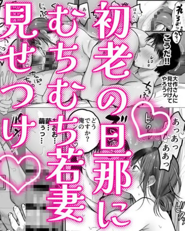 男ひとりバイク旅～峠の蕎麦屋の若妻編～(d_723181)ページ015