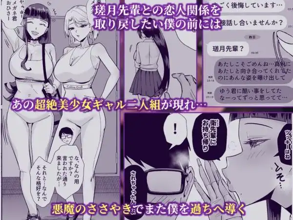 屈服2.5~風紀委員長は持ち帰られて弄ばれて…~(d_723381)ページ002