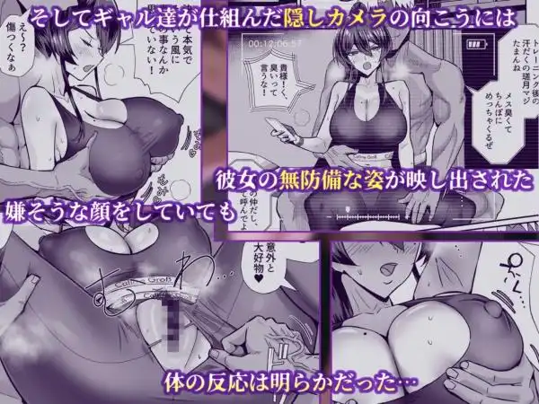 屈服2.5~風紀委員長は持ち帰られて弄ばれて…~(d_723381)ページ003