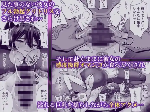 屈服2.5~風紀委員長は持ち帰られて弄ばれて…~(d_723381)ページ004