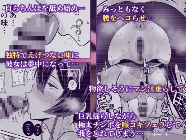 屈服2.5~風紀委員長は持ち帰られて弄ばれて…~(d_723381)ページ006