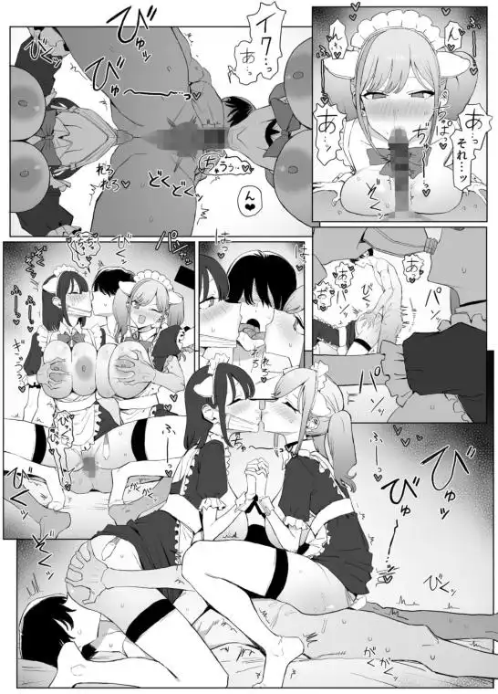 性行為実習っ3(d_723897)ページ004