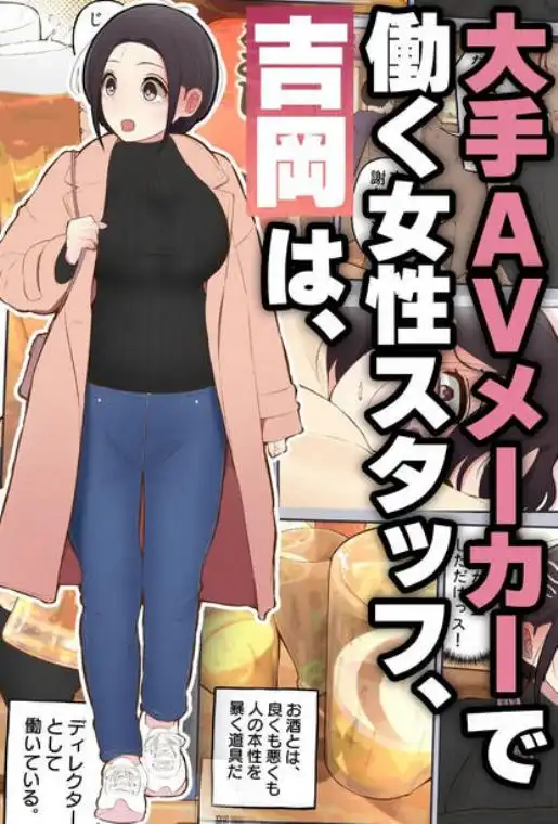 いえ...これはセクハラではございません...(d_724754)ページ001