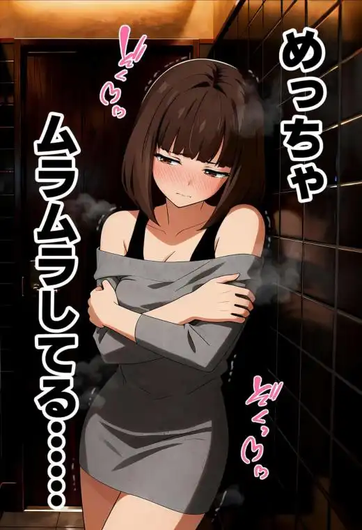 【実話】都合のいい女だったOL（23）がモラハラ彼氏から卒業して、マチアプで本命男を掴むまでwww(d_725421)ページ003