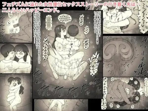 文学女子に食べられる6(d_725772)ページ003