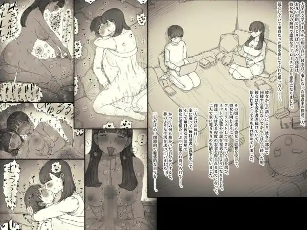 文学女子に食べられる6(d_725772)ページ004